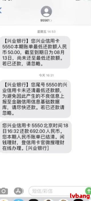 哈尔滨信用卡逾期协商还款