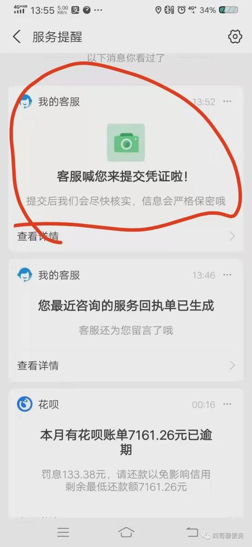 网商贷协商延期还款是真的吗？解答与注意事项