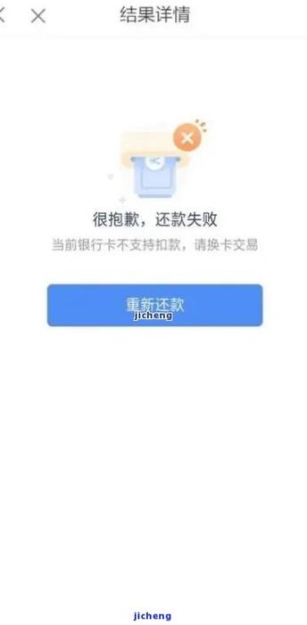 借款平台还款后就不能用了
