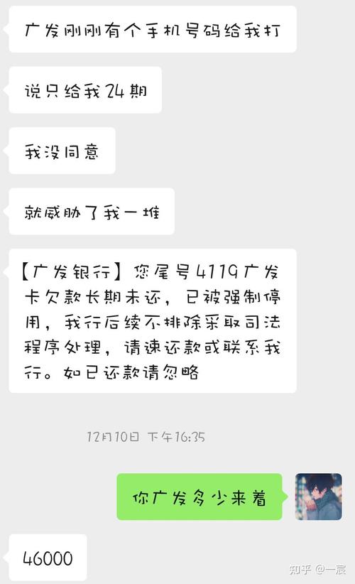 女儿欠15万信用卡怎么办?