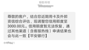 女儿欠15万信用卡怎么办?