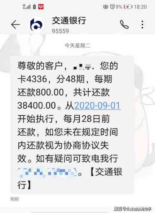 信用卡欠40万利息怎么办？
