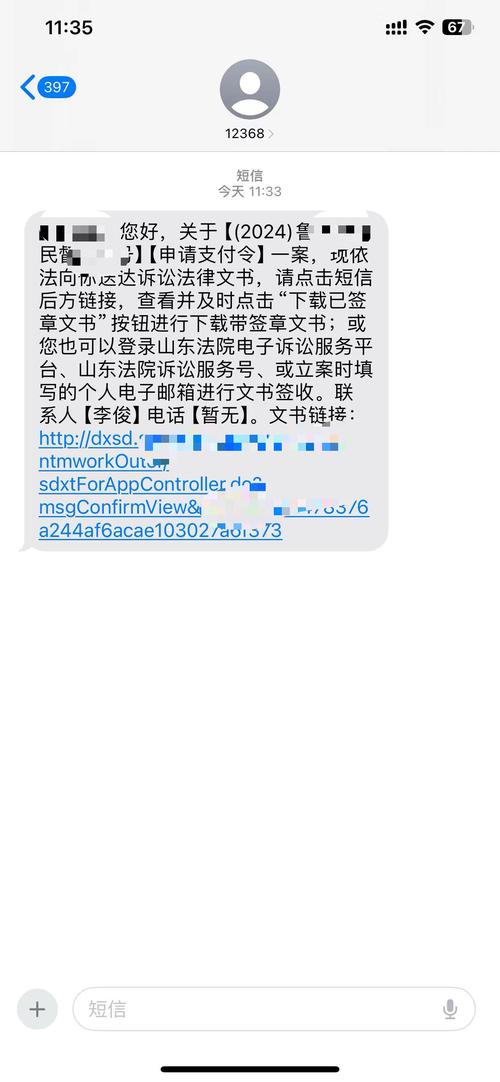 海尔消费金融逾期多久会被成功起诉？