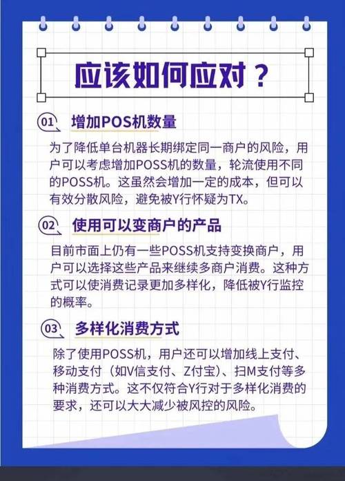 信用卡催收强硬的应对策略是什么