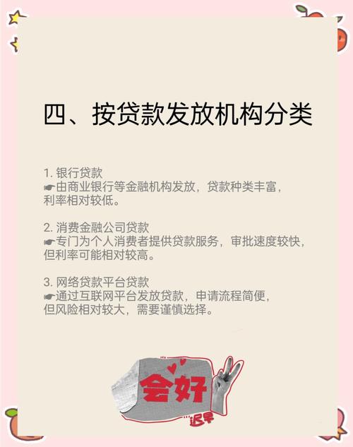 贷款展期是什么意思？解析贷款展期的含义与影响