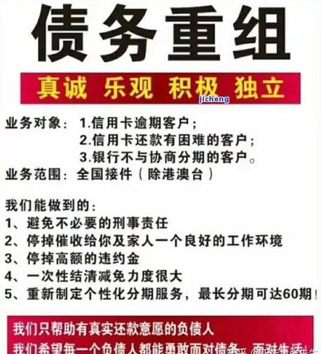 招商021的催收电话是什么时候会打来