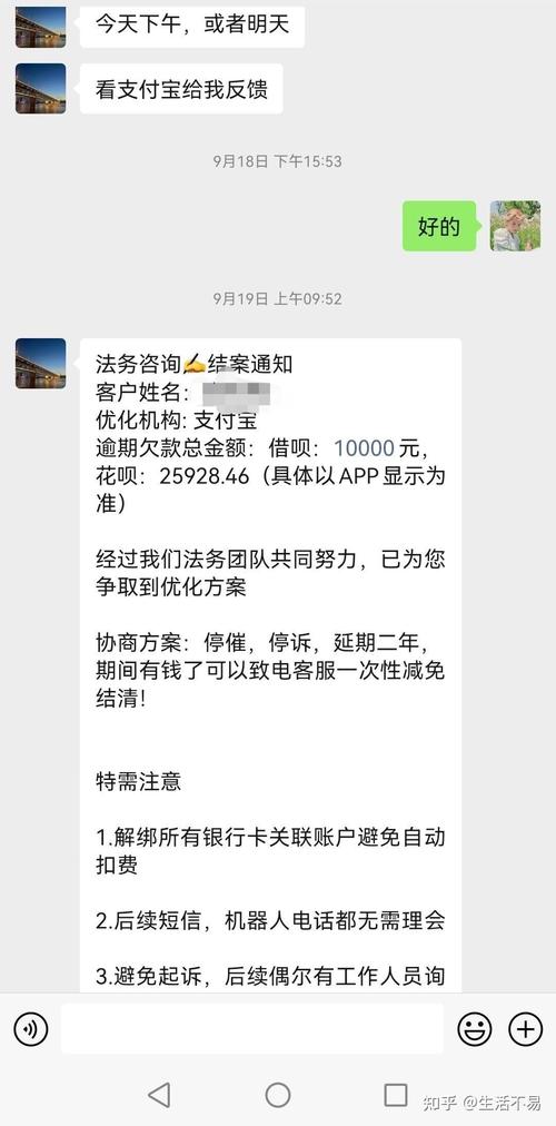 快贷还不上能协商吗？如何进行协商处理？