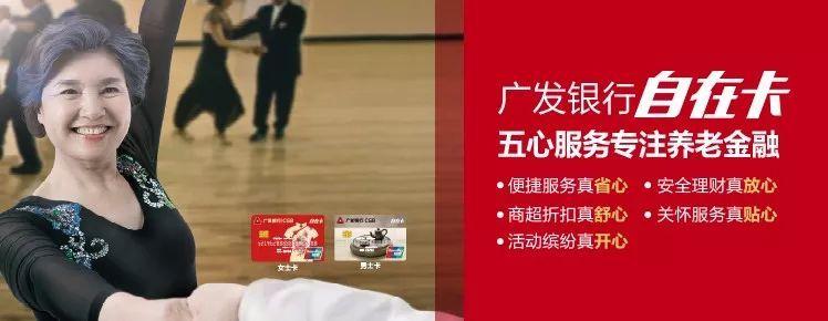 广发银行客服打电话再次分期需要注意什么