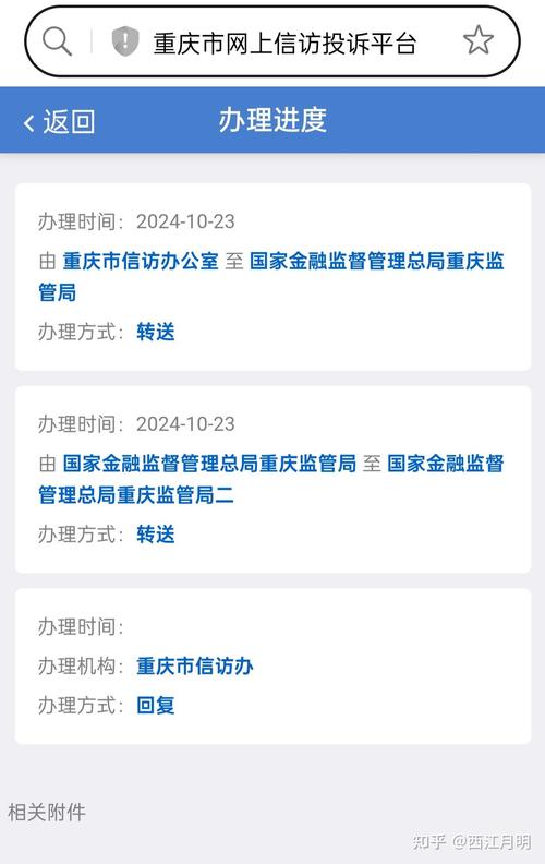 支付宝逾期多久会被催收打电话？哪些情况会先收到短信或邮件提醒？