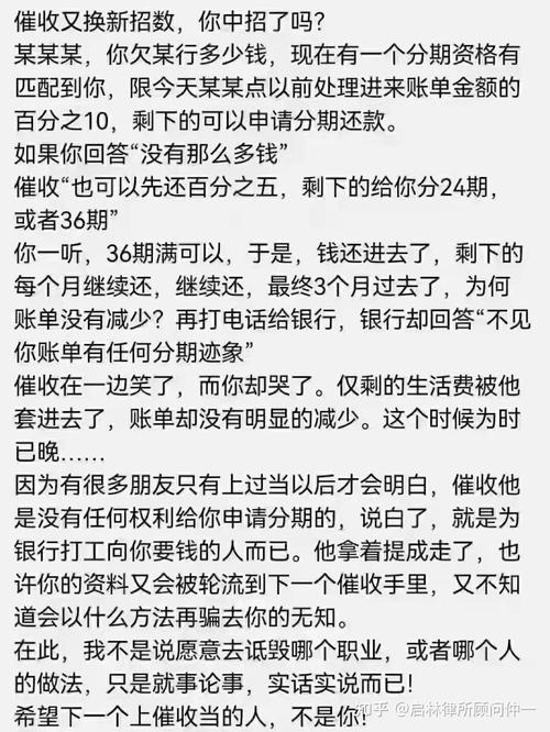 最低还款需要打电话申请吗