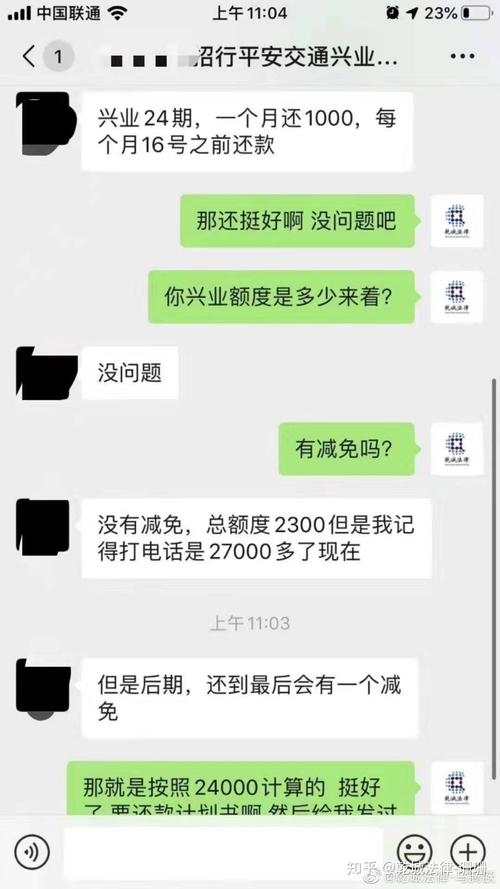 众安金服逾期能协商吗