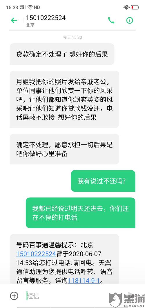美团逾期一万说要上门走访是真的吗?是否会被拘留?