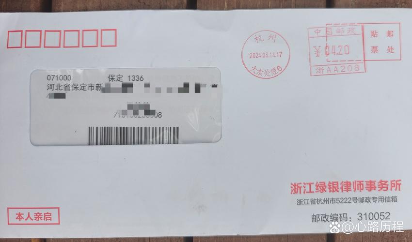 邮政信用卡催收说要上门是真的吗？如何应对？