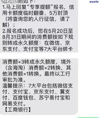 工行信用卡逾期会怎么样的后果及影响分析