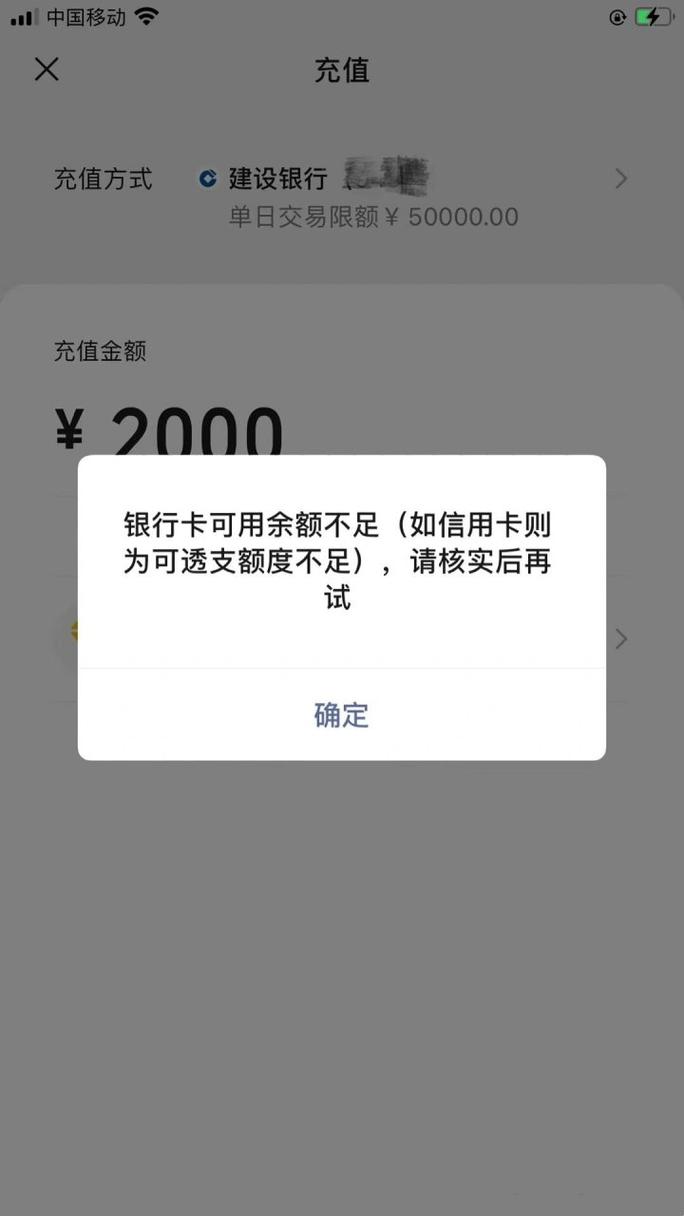 欠秦农银行会被冻结吗？了解冻结的可能性与应对措施