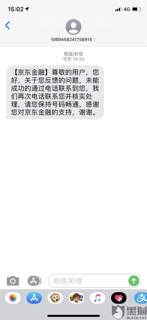 京东延期还款申请在哪里可以找到