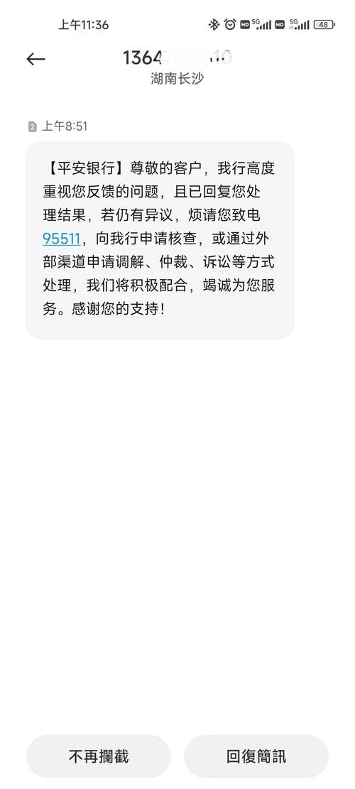 结清证明不开征信怎么显示
