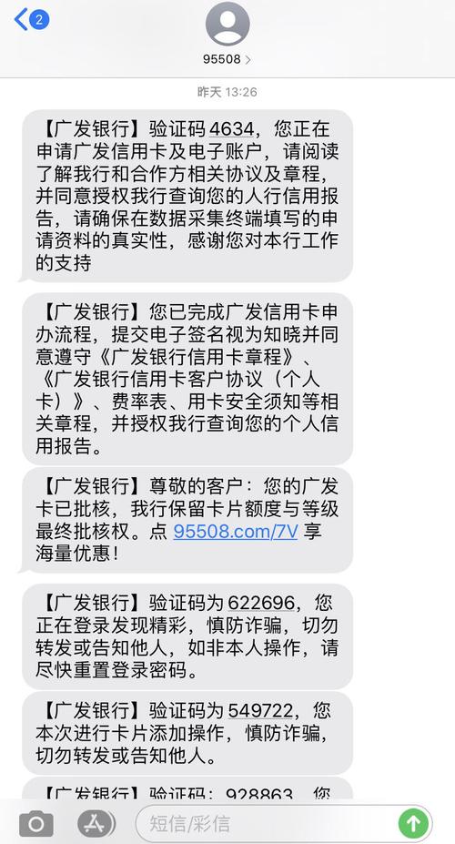 广发E秒贷协商电话是什么？