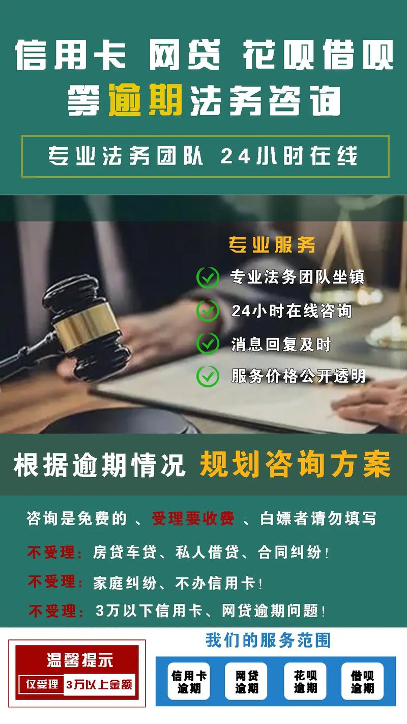 易贷网逾期怎么办