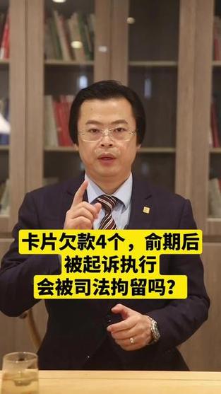 负债人被起诉会被执行吗