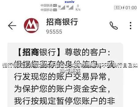 被招商银行信用卡起诉到法院一般会怎么判,有哪些应对方法?