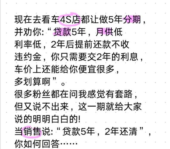 五年前分期付款没还，现在该怎么办