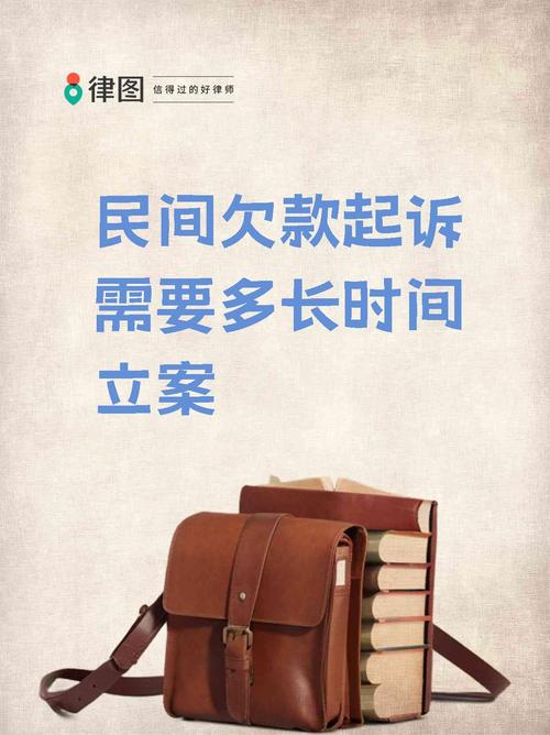 欠5万才能起诉立案吗有什么规定?