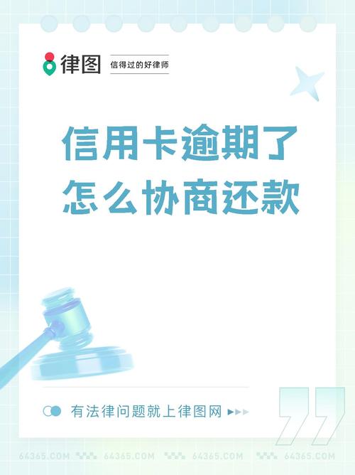 逾期前协商还是逾期后处理更有效