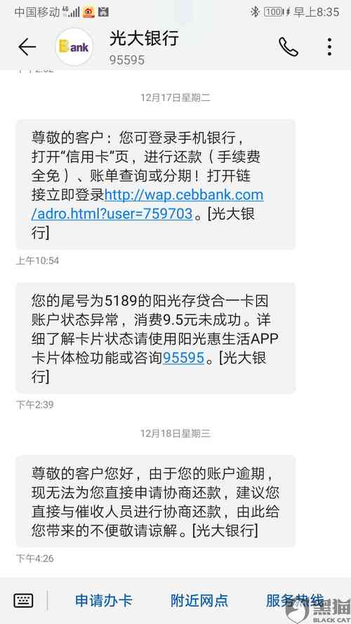国家信用卡还款新政策解读及影响
