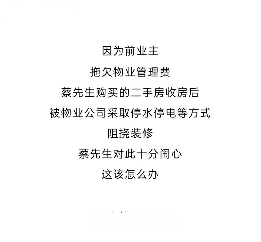 抖音月付欠了1500说要上门怎么办?