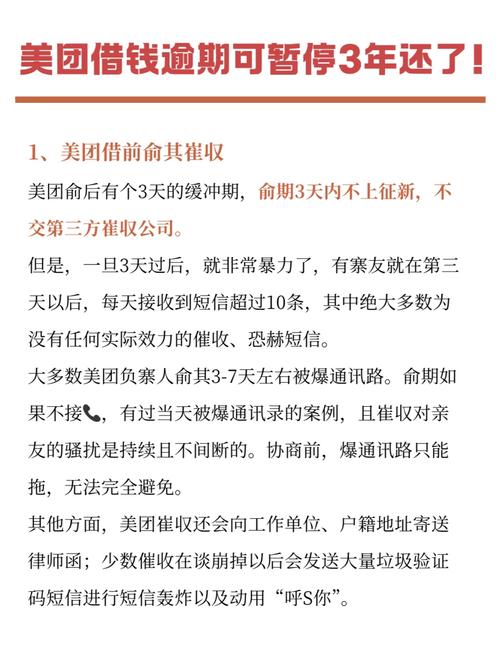 协商延期还款会影响征信吗？详细解读及建议