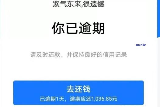借呗欠几年为什么没被起诉