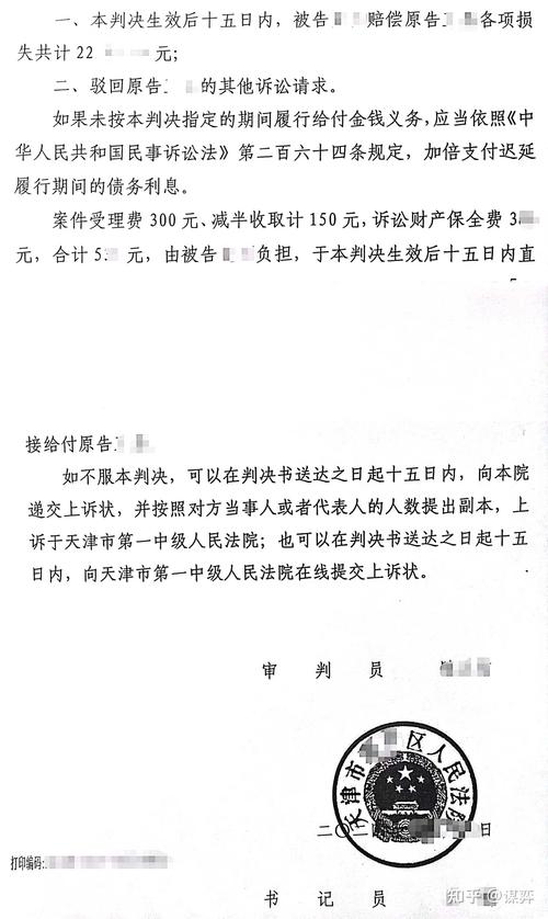 任性付没还要寄诉讼通知函会怎么样