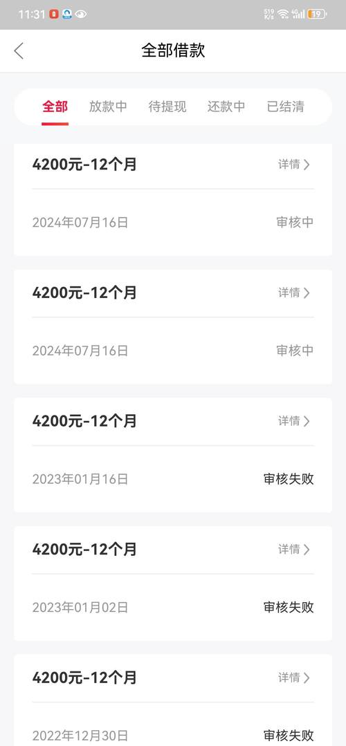 玖富万卡上不上征信