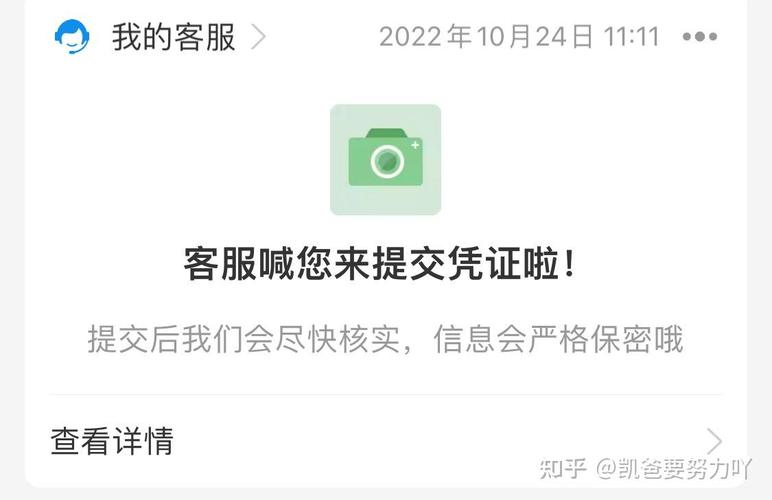 借呗起诉前最后一次通知