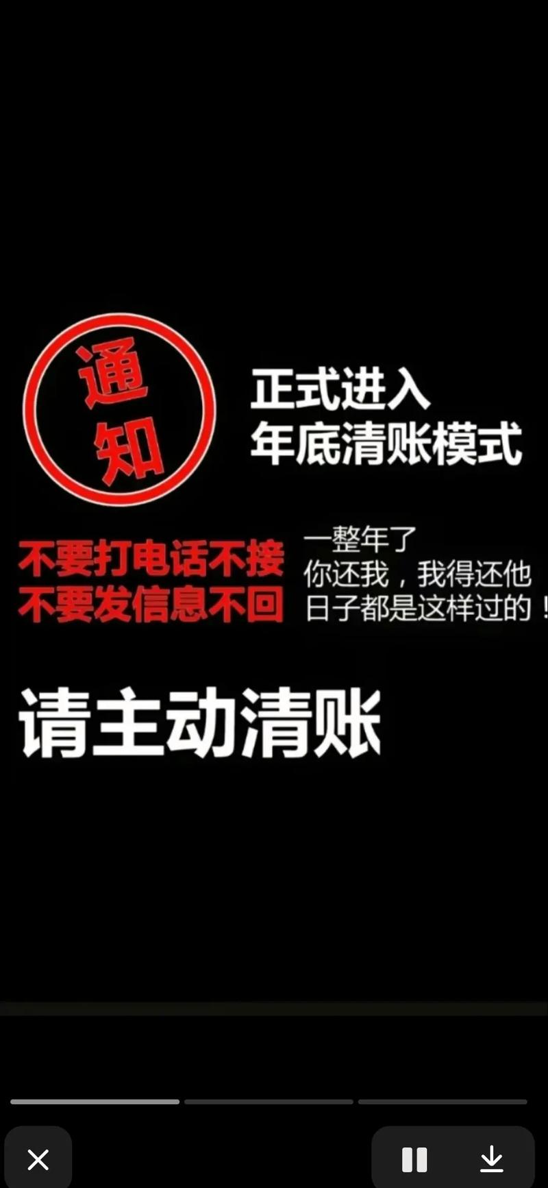 过年还会催收么会影响春节气氛吗？