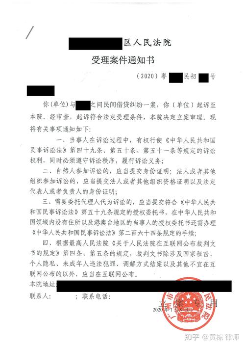 支付宝借钱说提起诉讼怎么办2500元是真的吗