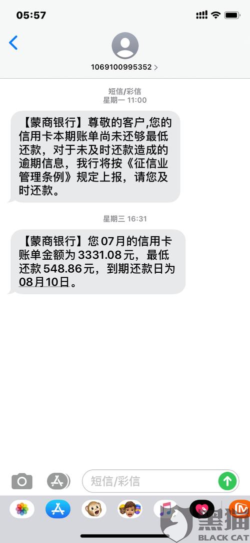 欠信用卡会起诉吗?了解法律风险和应对方法