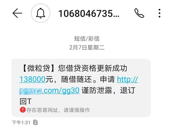 网贷冻结资金是真的吗？如何确认其真实性？