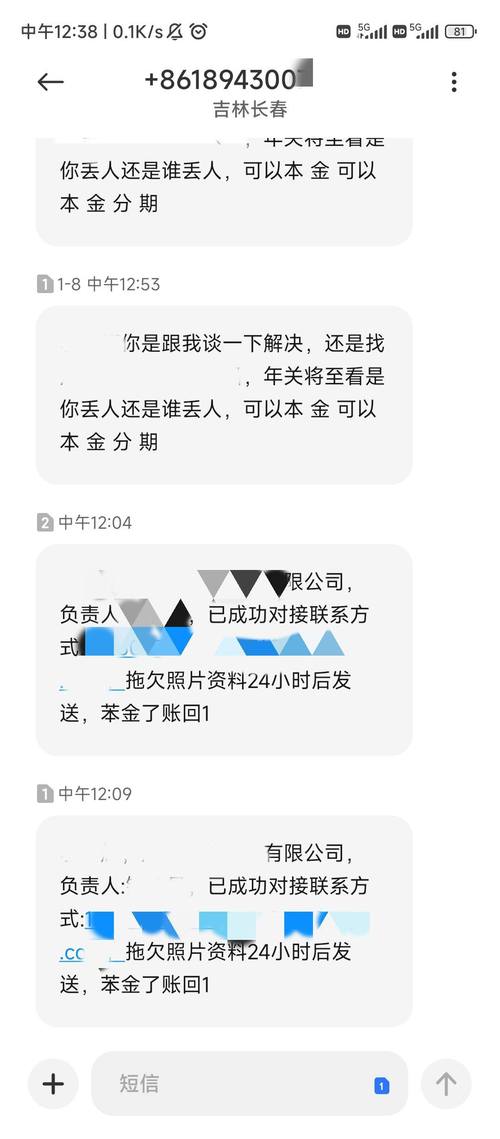 0351是哪个平台的催收