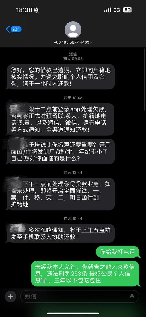 0351是哪个平台的催收