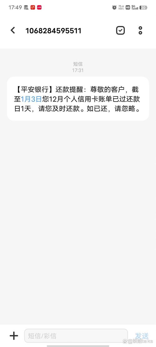 平安银行逾期了说冻结我名下所有银行卡