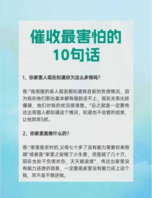 催收要过年吗现在还有效吗