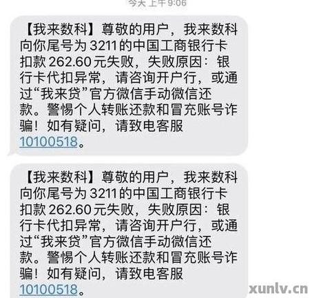 欠了8万多的信用卡怎么办?
