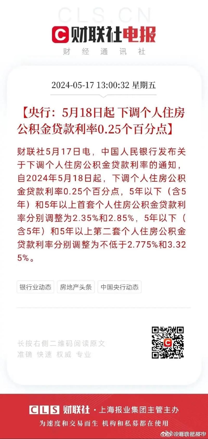 银行减免政策是根据什么变化的具体因素分析