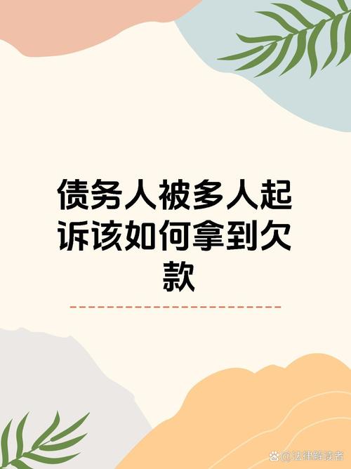 负债人停息会起诉吗