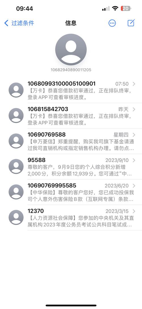 玖富万卡打电话说要起诉该如何应对和处理