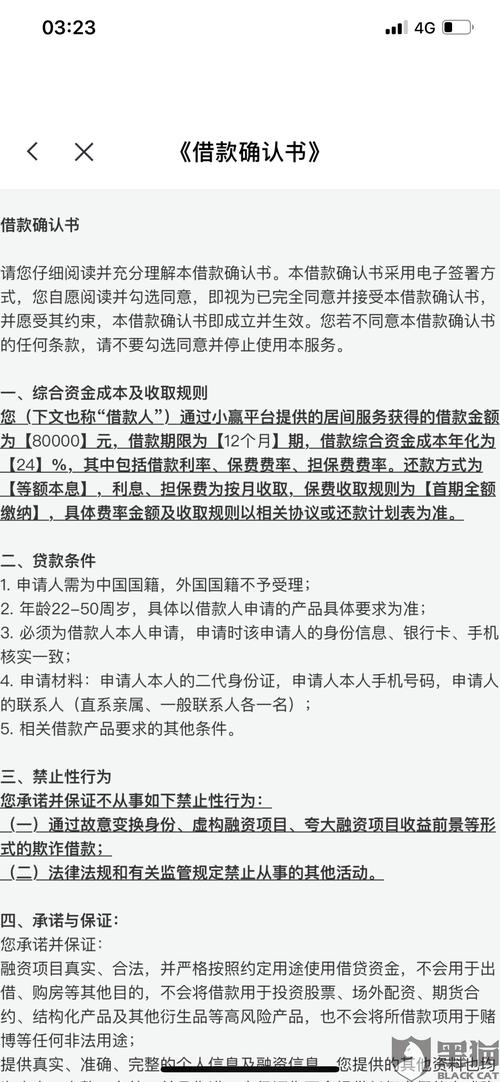 美团借钱不还会不会上法院？