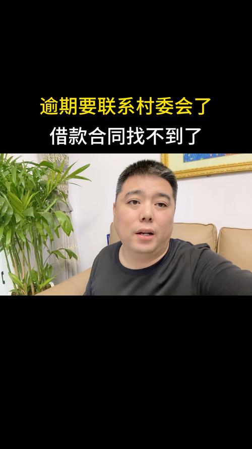 逾期要上门走访是真的吗