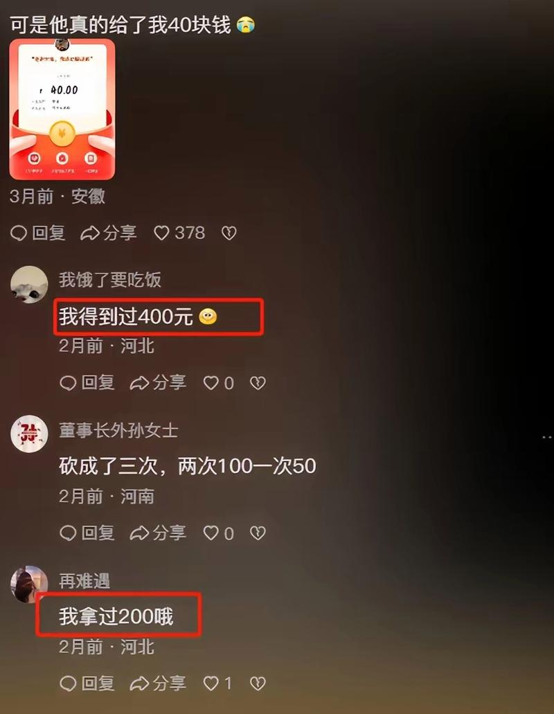 拼多多欠多少钱会坐牢